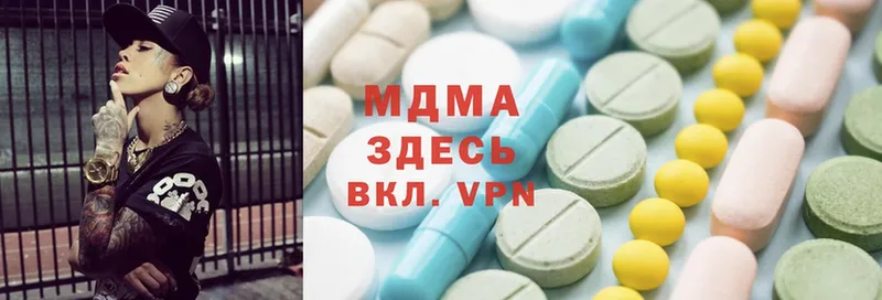 MDMA VHQ  Ладушкин 